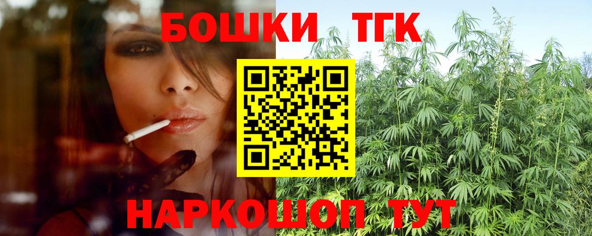 Бошки марихуана ГИДРОПОН  Конопля Bruce Banner  Вход с VPN  Бошки Шишки конопля  Марихуана MAZAR  Губкинский 